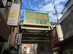 ICHIBANKAN