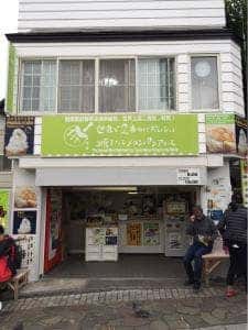 世界で2番めにおいしい焼きたてメロンパンアイス 函館店