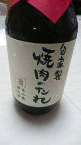 直江屋源兵衛