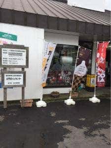 ギルロイカフェ