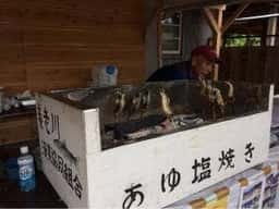 養老川漁業共同組合