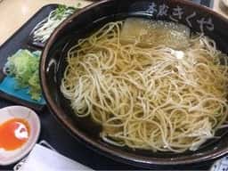 生そば 本家 きくや
