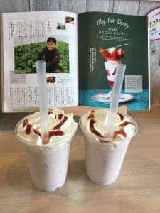 畑のラウンジ Hati-Hati