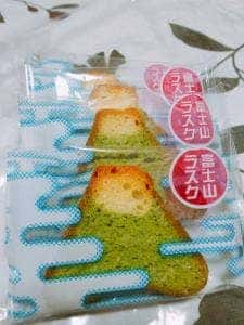 富士急雲上閣