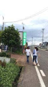 弥助 湯沢店