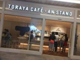 トラヤあんスタンド 新宿店