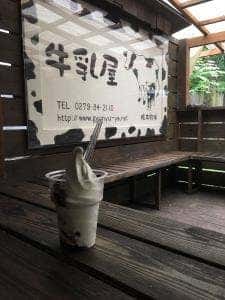 牛乳屋