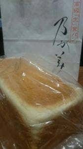 乃が美 はなれ 沖縄おもろまち店