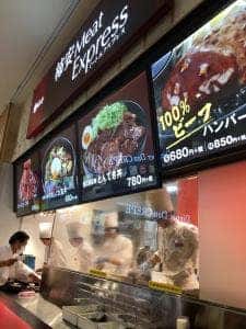 柿安 Meat Express イオンモール四日市北店