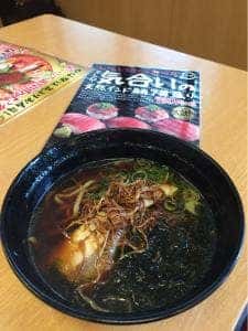 スシロー 宇都宮今泉店