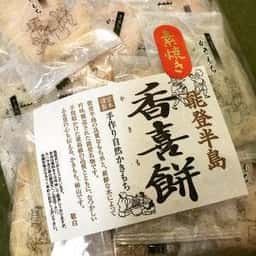 宮本製菓