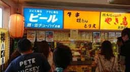 やき鳥おおにし