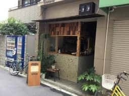 スープテリア