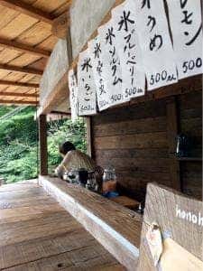 hono hono cafe