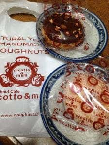 ニコット&マム 京都タワーサンド店