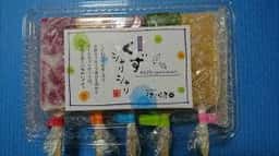 オオギマークの桜屋 市役所前通り店