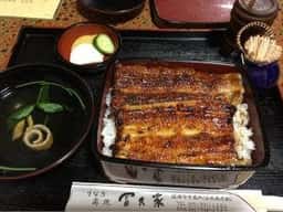 冨久家