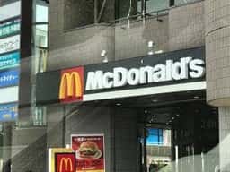 マクドナルド 成田駅前店