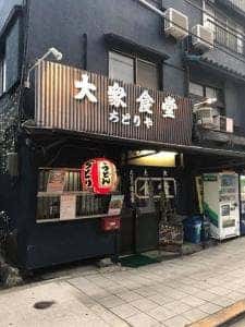 ちとり家