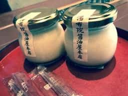 湯布院 醤油屋 本店