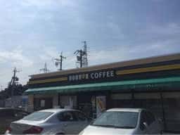 ドトールコーヒーショップ EneJet浜松上島店