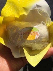 菓匠 するが 綾瀬駅店