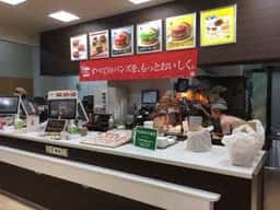 モスバーガー 丹波ゆめタウン店