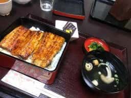 うな藤