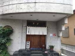 江戸っ子寿司