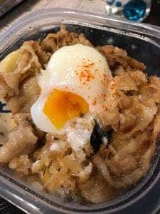 伝説のすた丼屋 山形飯田バイパス店