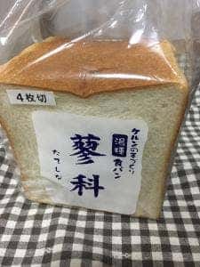 ケルン 岡本店