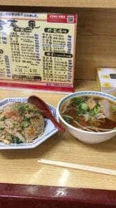 順園