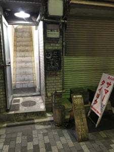 BAR サマータイヨウ