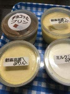 こだわりプリンの店 ふじ