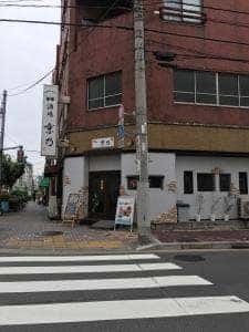 酒場 京乃