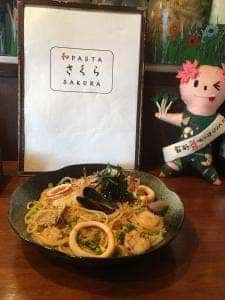 和パスタ さくら