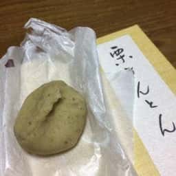 恵那川上屋高山店