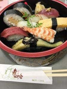 寿司吟