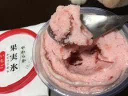 シャトレーゼ 岡崎上和田店