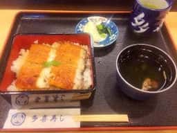 多喜寿し