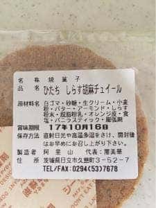 阿里山