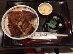 正木土用亭 二文字屋