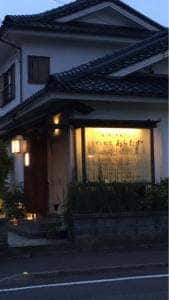 くずし割烹 あらたや