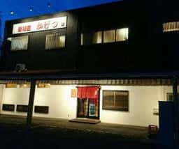 居酒屋 かげつ