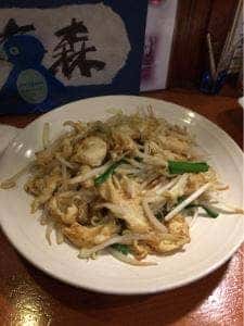 沖縄居酒屋 海森 2号店