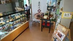 日向利休庵 さいごうの関店