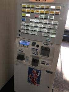 お食事処 ゆりがね ゆりがねの湯