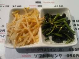 焼肉・ホルモン焼 かなや