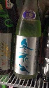 日本酒バー にゃごりん
