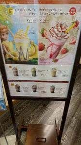 ゴディバ イオンモール和歌山店